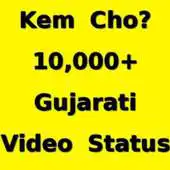 Free play online Gujarati Video Status Song | Gujarati Video Status APK